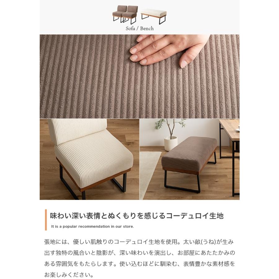 ダイニングソファ 2脚セット ダイニングチェア 一人掛け おしゃれ : 伊
