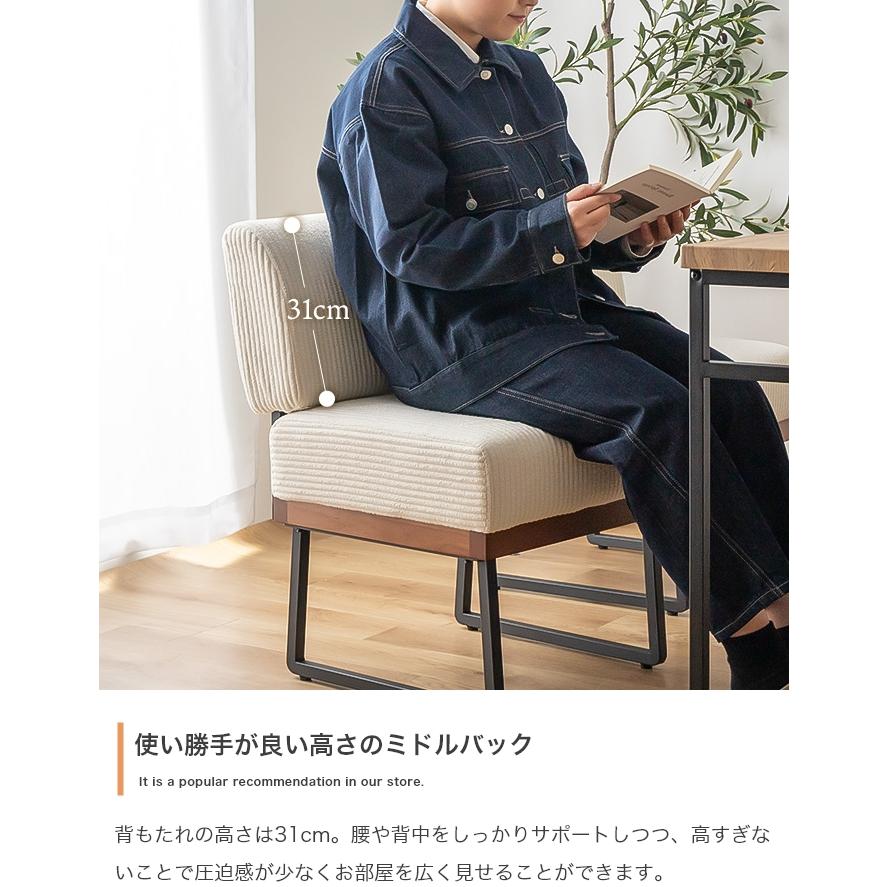 ダイニングソファ 2脚セット ダイニングチェア 一人掛け おしゃれ : 伊