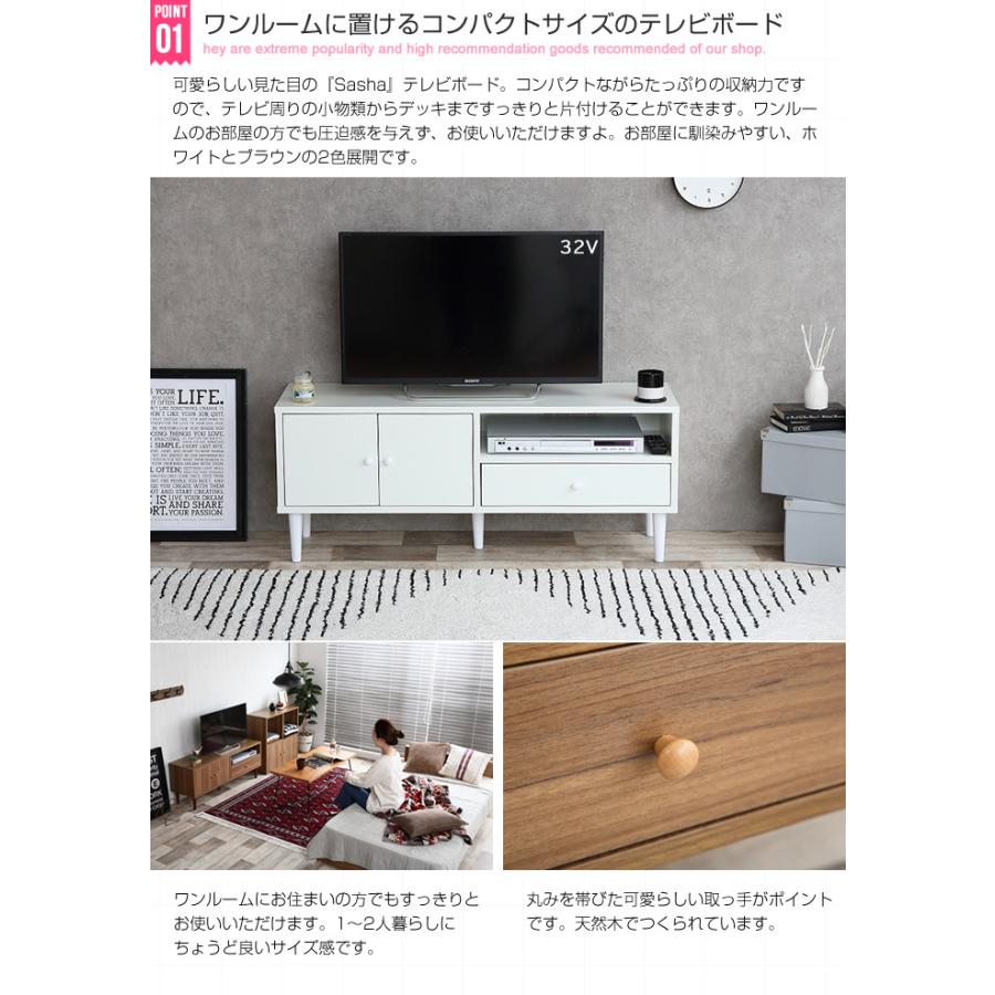 テレビボード 幅110cm シンプル テレビ台 脚付き ブラウン ホワイト 