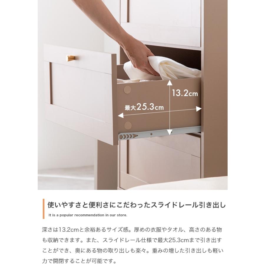 チェスト 幅60cm 高さ90.2cm タンス モダン 海外インテリア風 服収納