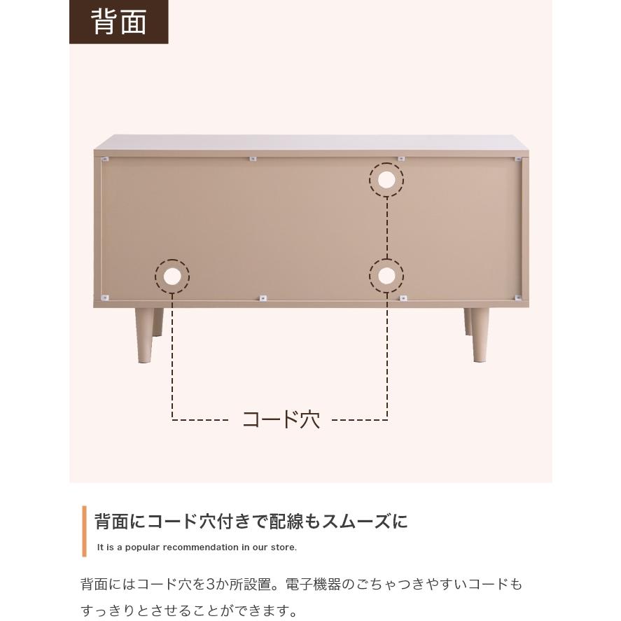 テレビ台 幅90cm 海外インテリア風 モダン オシャレ くすみカラー