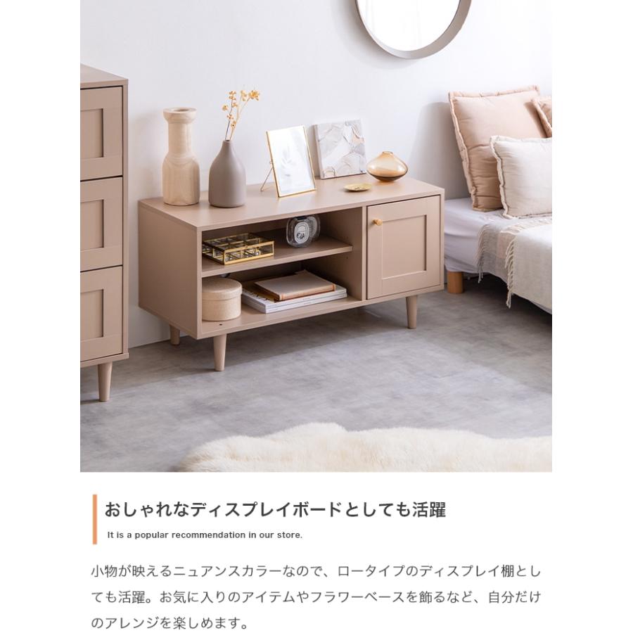 テレビ台 幅90cm 海外インテリア風 モダン オシャレ くすみカラー