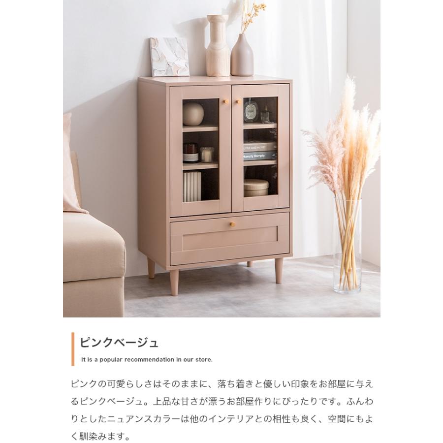 ガラスキャビネット 幅60cm モダン オシャレ くすみカラー 海外