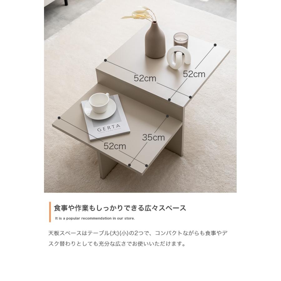 センターテーブル 幅87cm 段違い おしゃれ 海外インテリア風 幾何学的