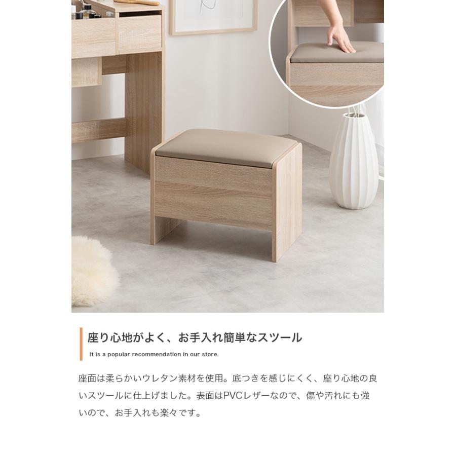ドレッサー コンパクト 幅50cm デスク スツール付 シンプル 一人暮らし