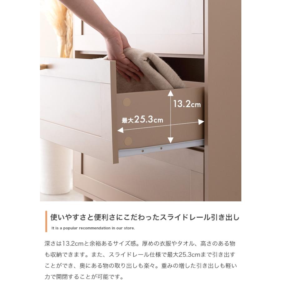 チェスト 幅80cm タンス モダン 海外インテリア 服収納 おしゃれ