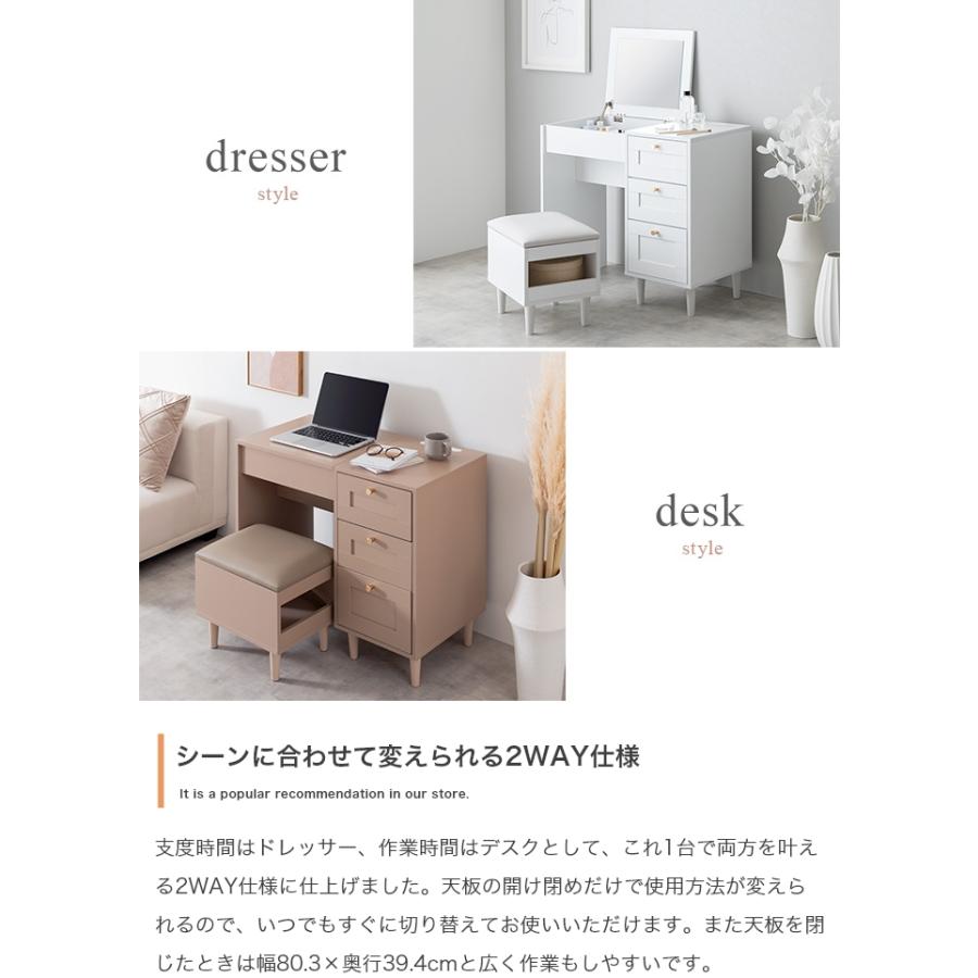 グレー　ドレッサー　おしゃれドレッサー 80cmドレッサー　椅子付き ドレッサーデスク 幅80cm 海外インテリア風 大人可愛い おしゃれ