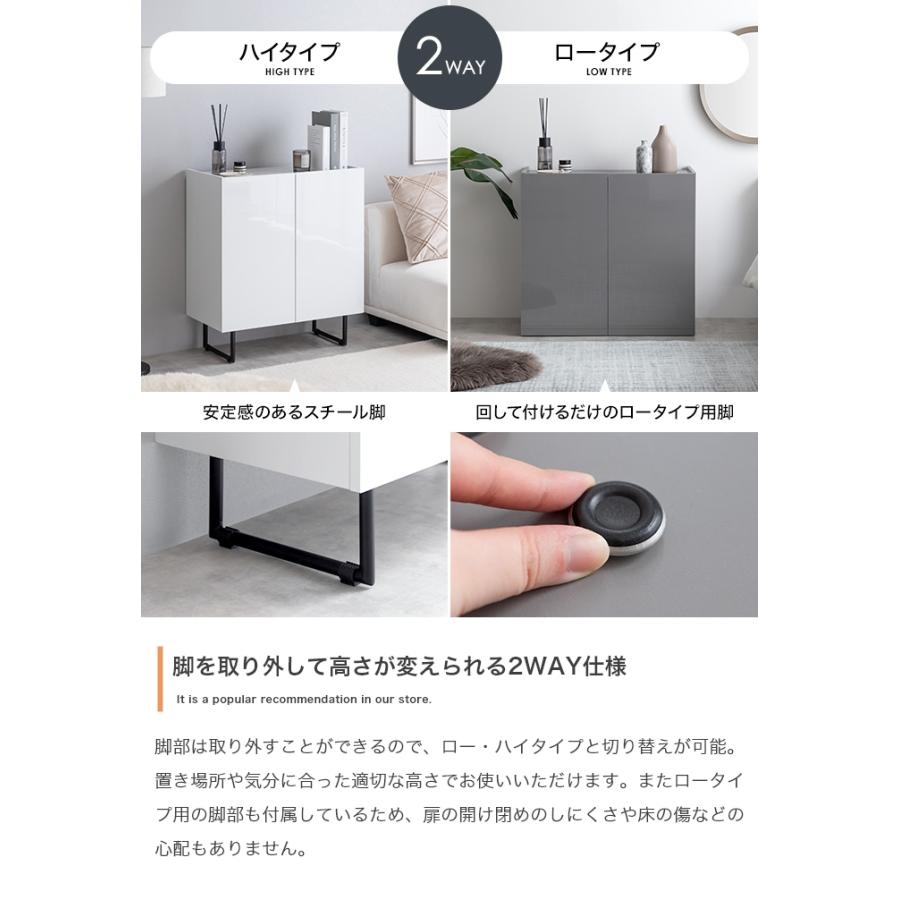 キャビネット 幅70cm 奥行35cm 高さ80cm リビング収納 石目柄 鏡面
