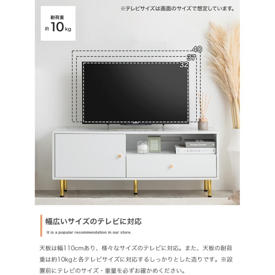 270サイズ　ホワイト テレビ台 引き出し付き 引き出し付き テレビボード 幅110cm テレビ台 大理石柄 大人かわいい