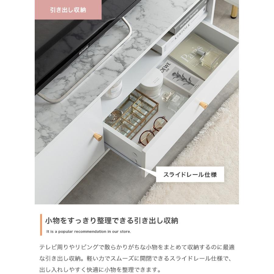 テレビボード 引き出し付き 幅110cm テレビ台 大理石柄 大人かわいい