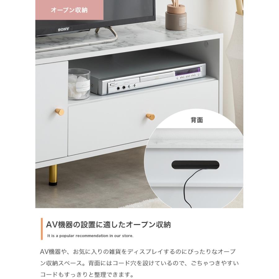 引き出し付き テレビボード 幅110cm テレビ台 大理石柄 大人かわいい