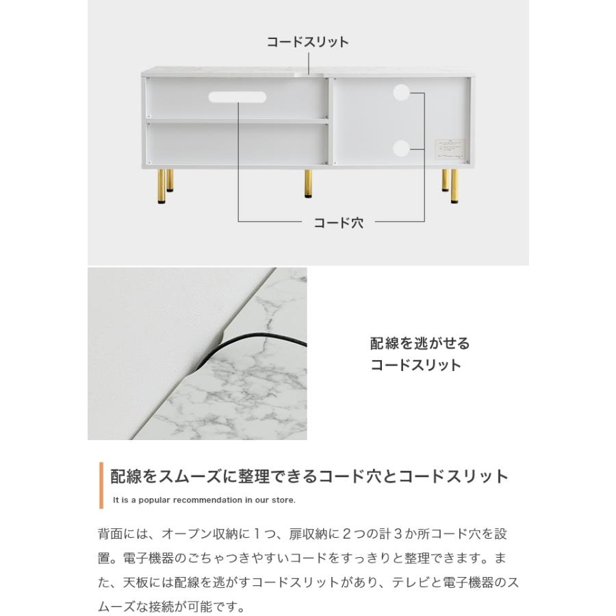 引き出し付き テレビボード 幅110cm テレビ台 大理石柄 大人かわいい