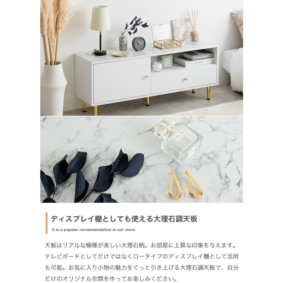 引き出し付き テレビボード 幅110cm テレビ台 大理石柄 大人