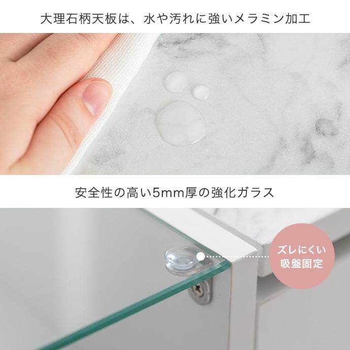 ドレッサーテーブル 幅86cm 大理石柄 ホワイト ゴールド