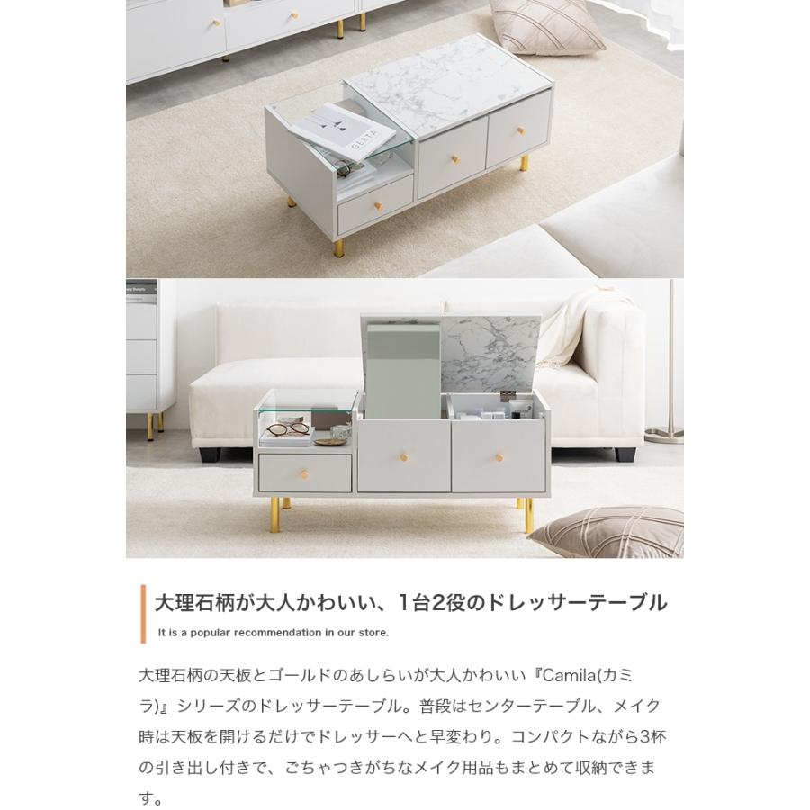 ドレッサーテーブル 幅86cm 大理石柄 ホワイト ゴールド ドレッサーテーブル 幅86cm 大理石柄 ホワイト ゴールド