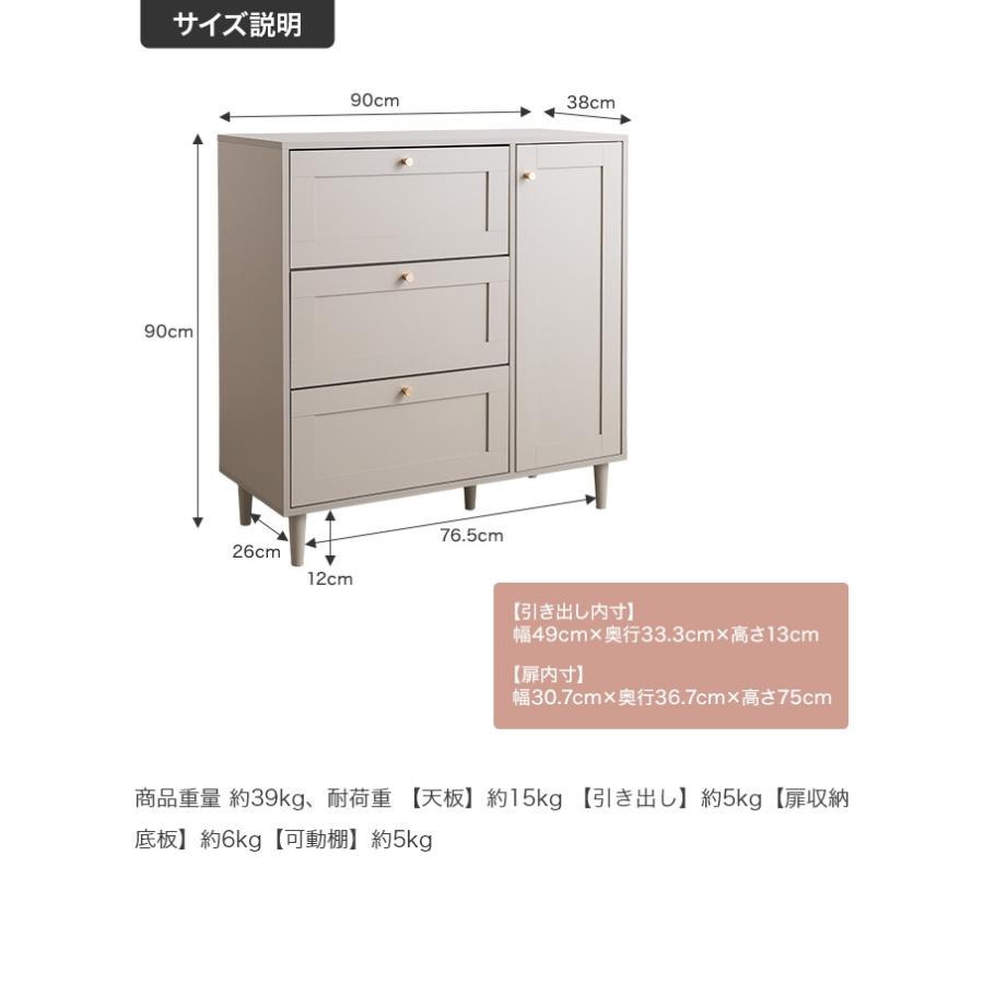 黒い木製キャビネット 幅90cm 3引き出し 木目調キャビネット 幅90cm 引出し 可動棚 RCC-1538を激安で販売する