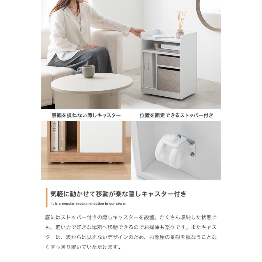 隠しキャスター付き 収納ワゴン バイカラー 幅42cm 奥行30cm 高さ57.5