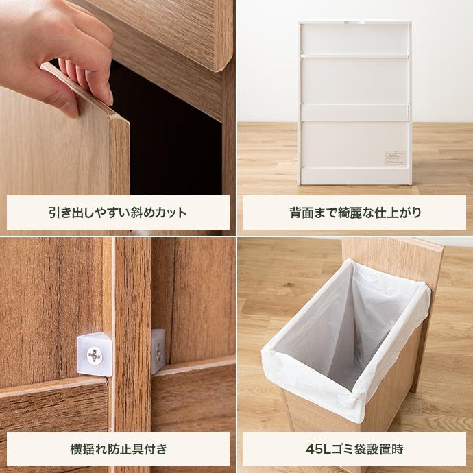 ゴミ箱付きキッチンカウンター 2連タイプ 幅56cm 奥行42cm 高さ80cm 分別 ダストボックス キッチン収納の画像