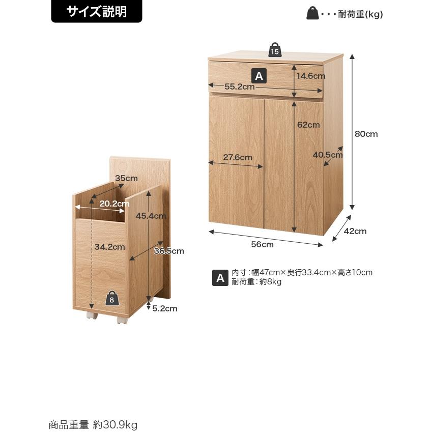 ゴミ箱付きキッチンカウンター 2連タイプ 幅56cm 奥行42cm 高さ80cm 分別 ダストボックス キッチン収納の画像