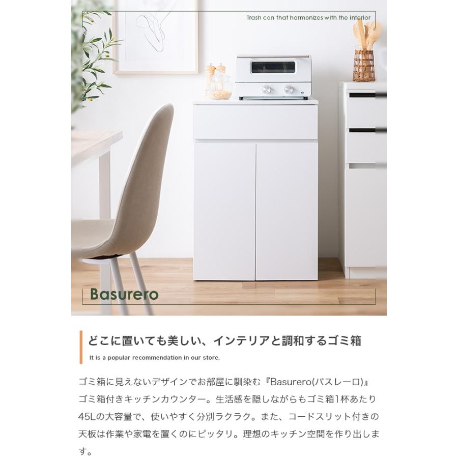 ゴミ箱付きキッチンカウンター 2連タイプ 幅56cm 奥行42cm 高さ80cm 分別 ダストボックス キッチン収納の画像