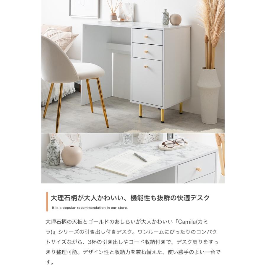 デスク 引き出し付き 幅90cm 大理石柄 大人かわいい ゴールド脚