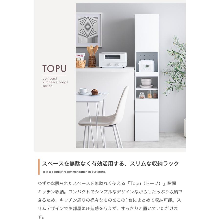 キッチン収納 隙間収納ラック 幅32cm 奥行45cm スリム おしゃれ