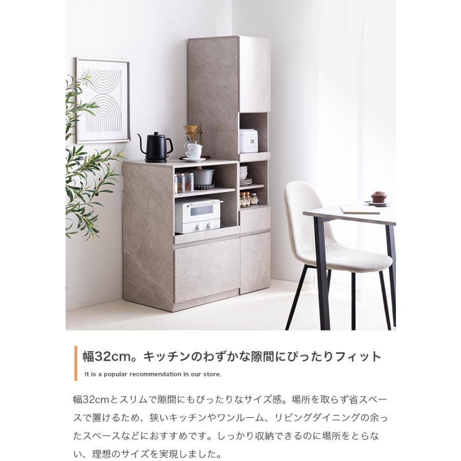 キッチン収納 隙間収納ラック 幅32cm 奥行45cm スリム おしゃれ