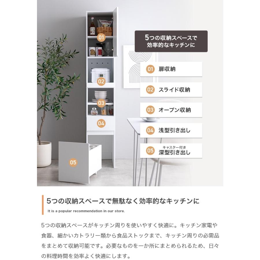 キッチン収納 隙間収納ラック 幅32cm 奥行45cm スリム おしゃれ
