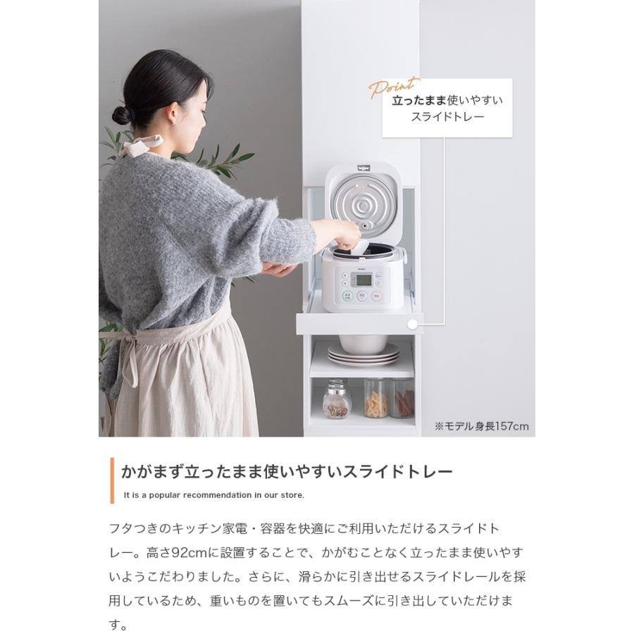 キッチン収納 隙間収納ラック 幅32cm 奥行45cm スリム おしゃれ