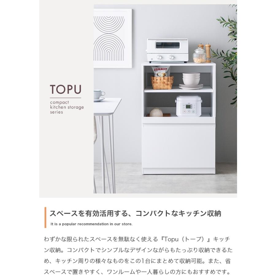 キッチン収納 レンジ台 コンパクト 幅60cm スライド収納 隠し 