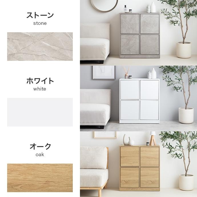 キャビネット 幅70cm 隠しキャスター付き 扉収納 コード穴 おしゃれ