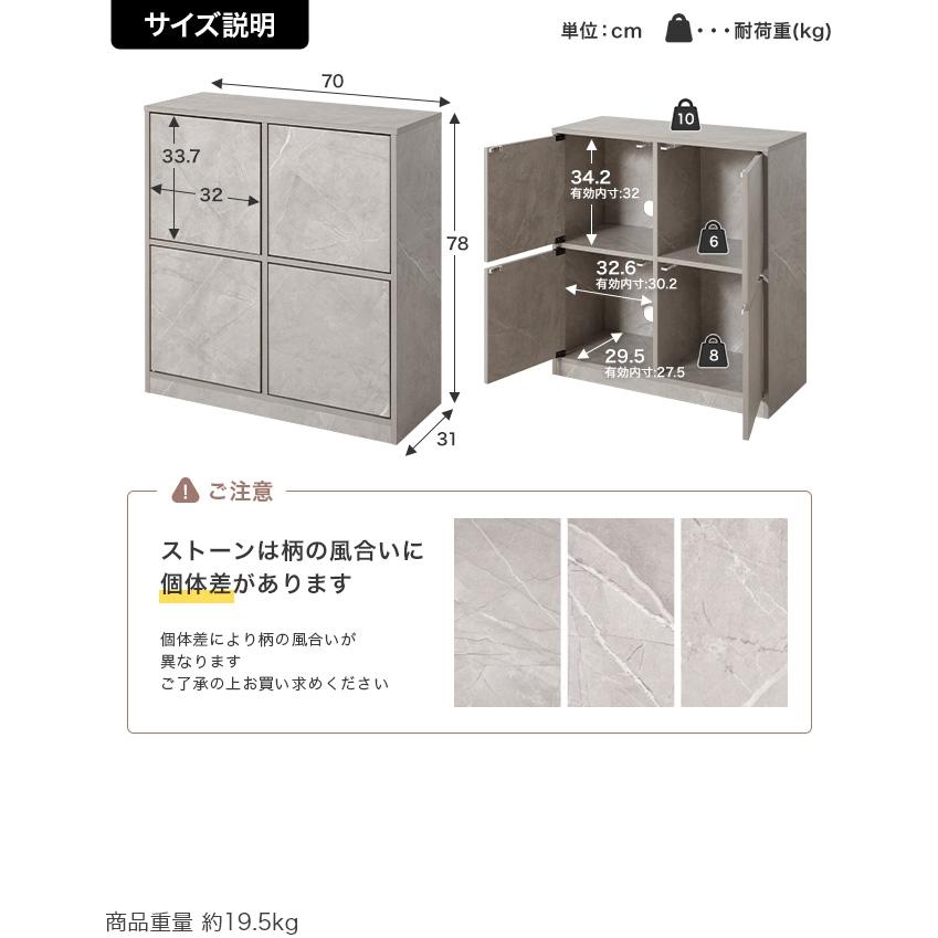 キャビネット 幅70cm 隠しキャスター付き 扉収納 コード穴 おしゃれ