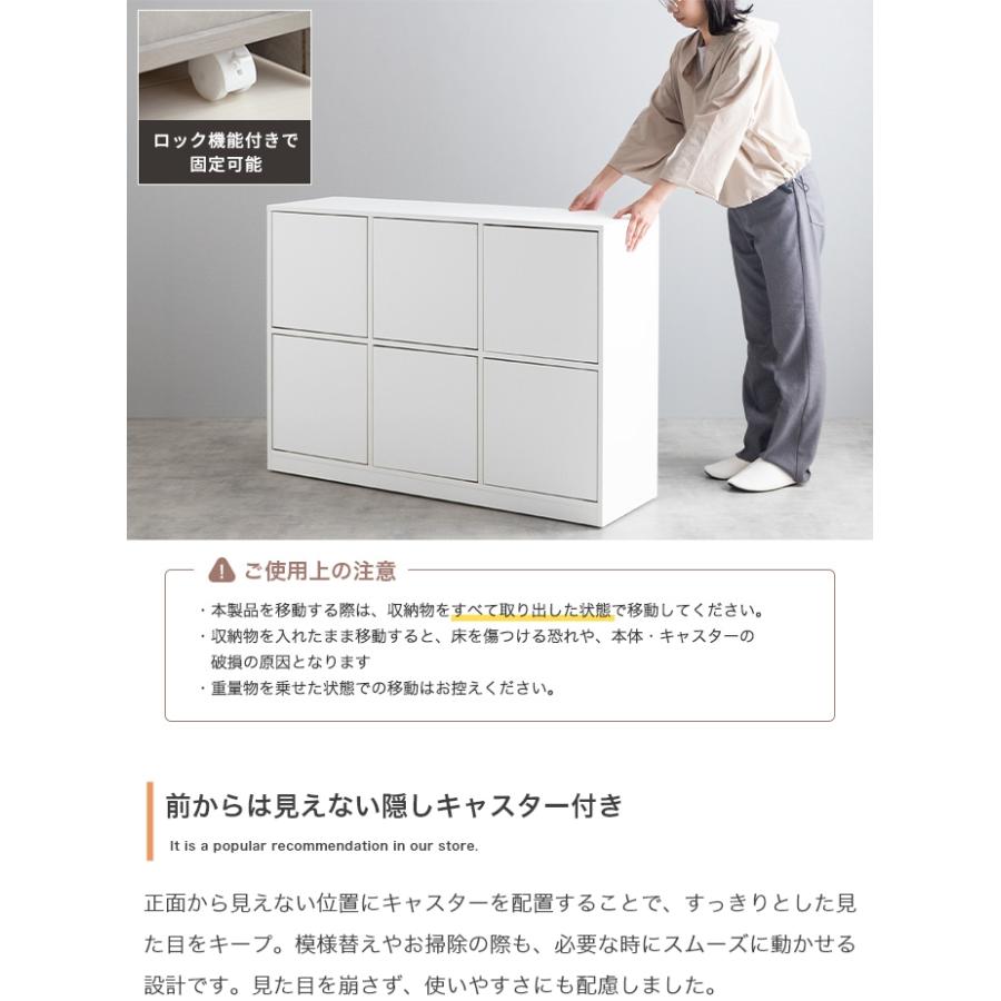 キャビネット 幅70cm 隠しキャスター付き 扉収納 コード穴 おしゃれ