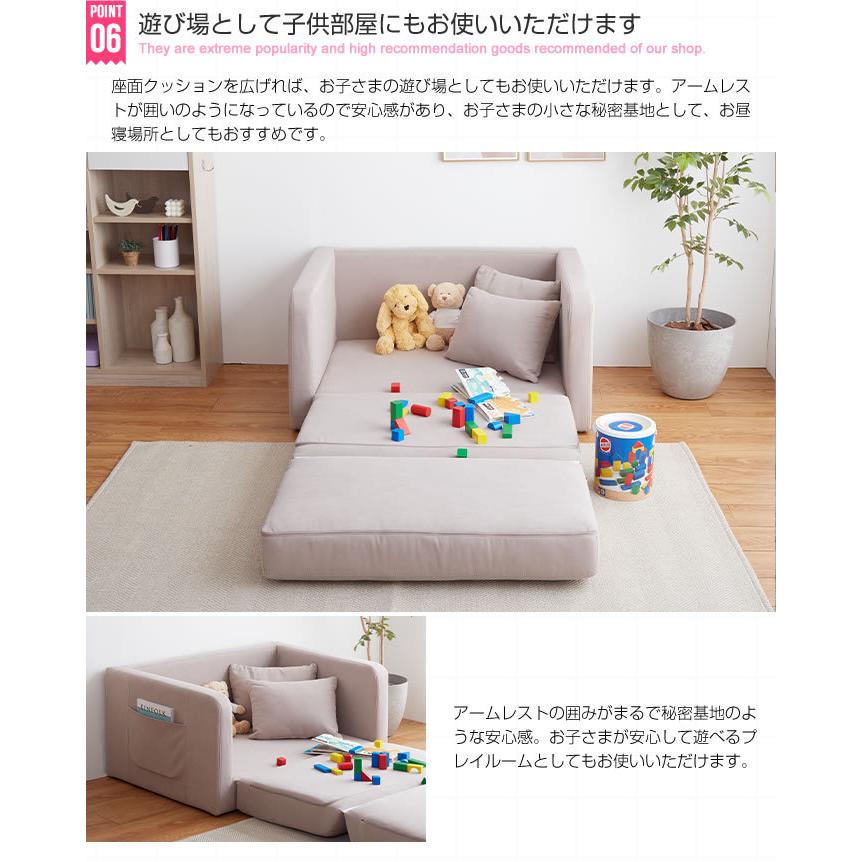 折りたたみ ソファベッド 一人掛けソファ 一人暮らし コンパクト 幅