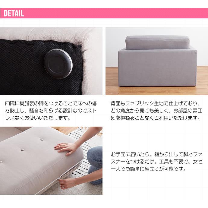 折りたたみ ソファベッド 一人掛けソファ 一人暮らし コンパクト 幅