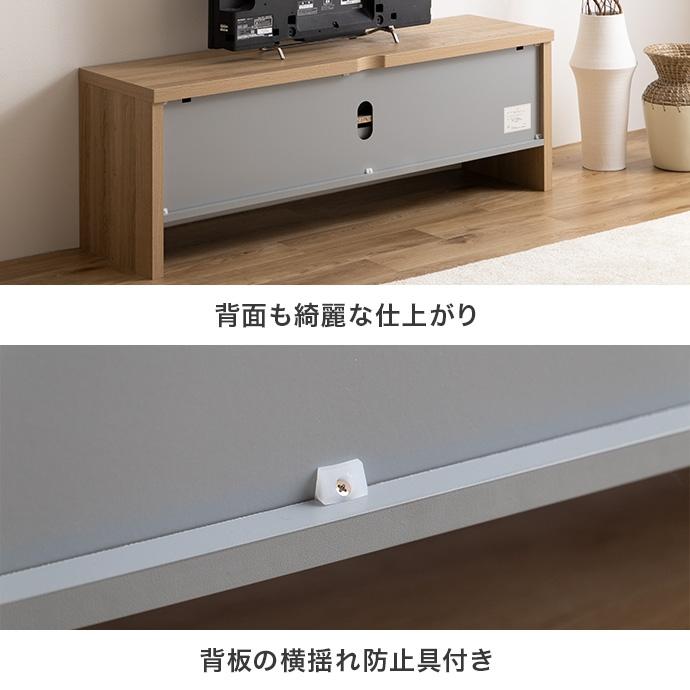 テレビ台 幅130cm 木目 グレー 北欧スタイル ローボード おしゃれ : 伊