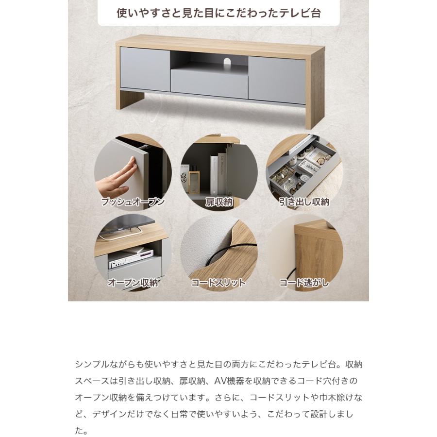 テレビ台 幅130cm 木目 グレー 北欧スタイル ローボード おしゃれ : 伊 