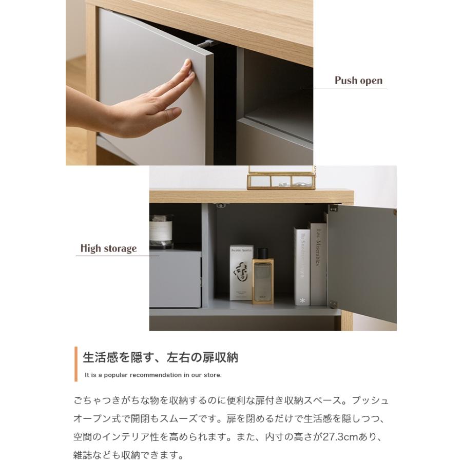 テレビ台 幅130cm 木目 グレー 北欧スタイル ローボード おしゃれ : 伊 