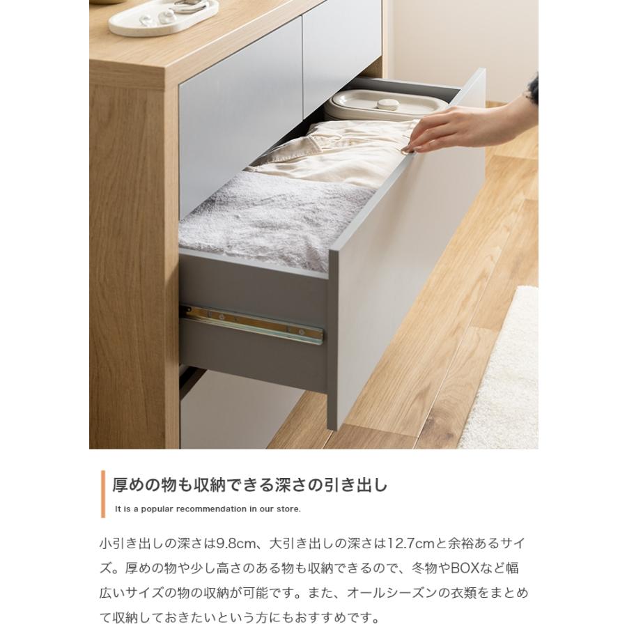 【モダンエンカーサ】　チェスト　 80cm×45cm×90cm チェスト 幅80cm 高さ80cm タンス おしゃれ 服収納 北欧スタイル