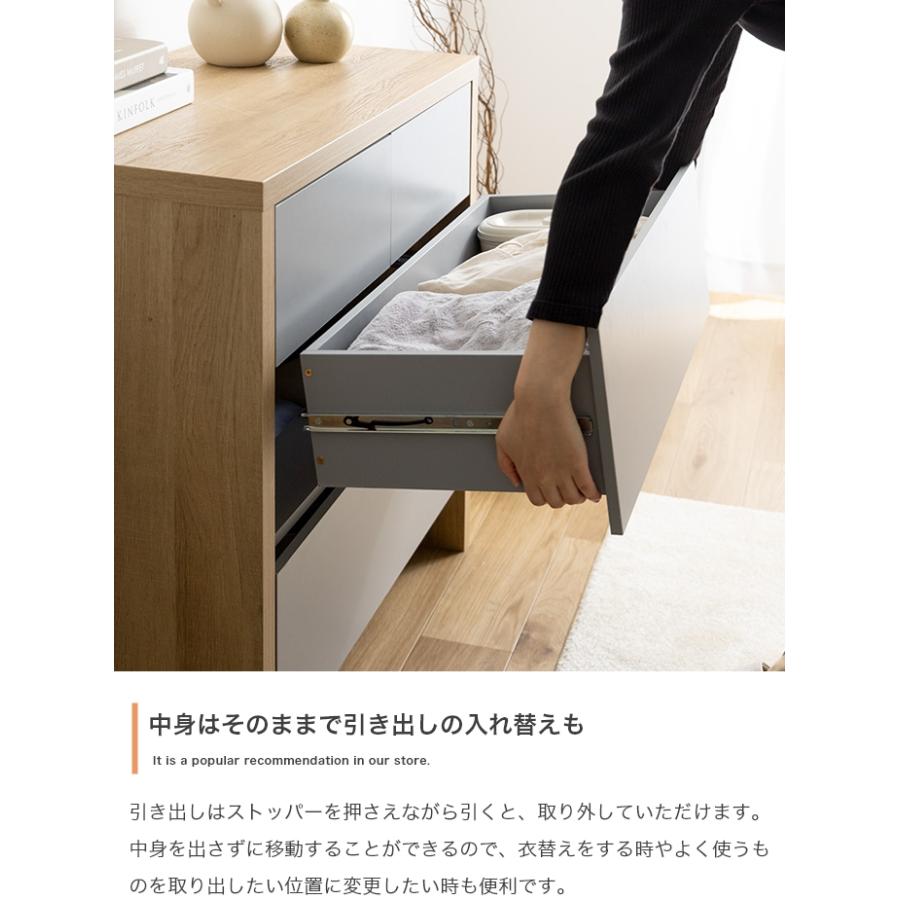 チェスト 幅80cm 高さ80cm タンス おしゃれ 服収納 北欧スタイル