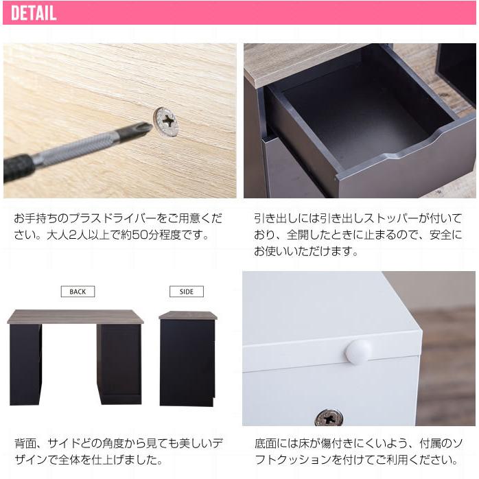 デスク 収納付き 幅120cm 引き出し 開き扉 棚 パソコンデスク 机 奥行