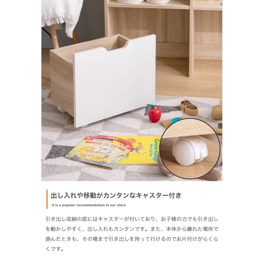 絵本棚 引き出し収納タイプ 幅84cm おもちゃ 絵本 収納 棚 ラック 子供