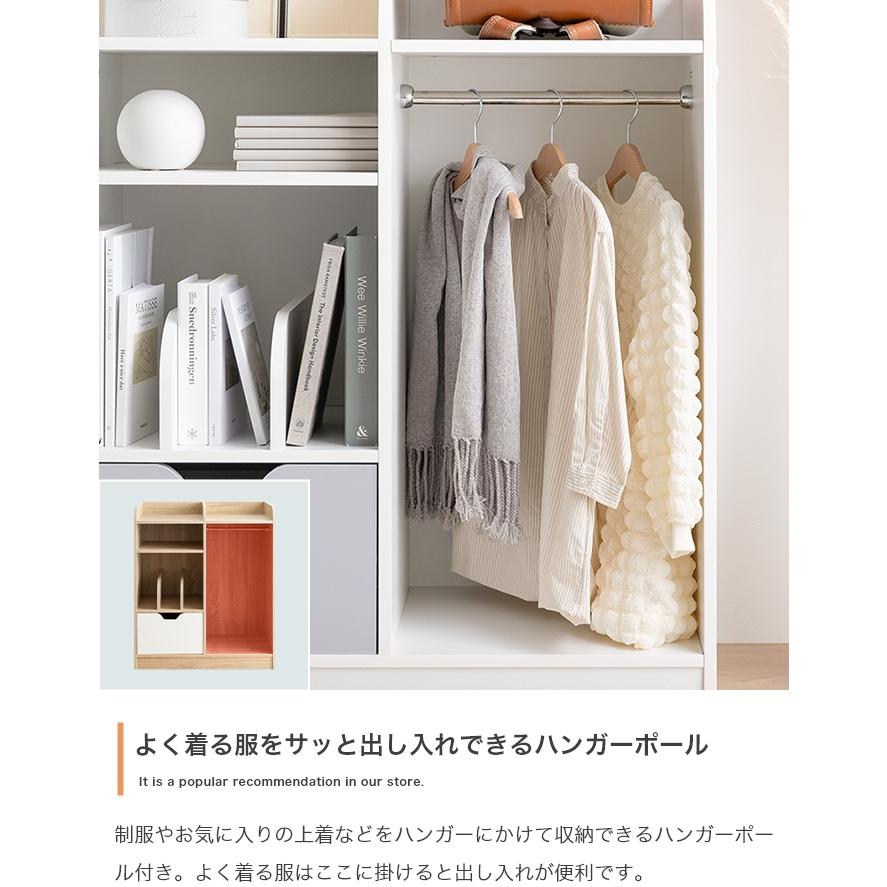 ランドセルラック 収納付き 幅80cm 奥行40cm 高さ92cm シンプル