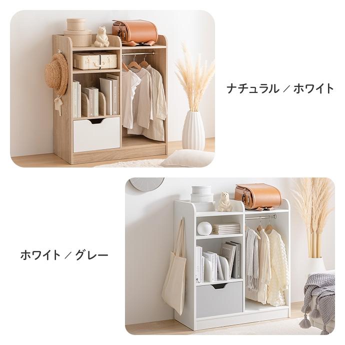 シンプルデザイン収納ラック ランドセルラック 新品未使用 ランドセルラック 収納付き 幅80cm 奥行40cm 高さ92cm シンプル