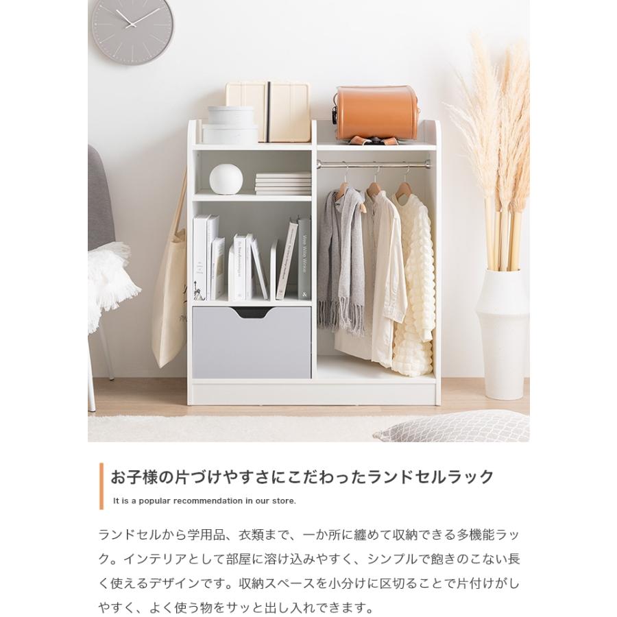 ランドセルラック 収納付き 幅80cm 奥行40cm 高さ92cm シンプル