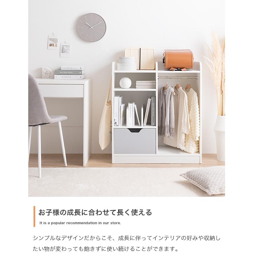 ランドセルラック 収納付き 幅80cm 奥行40cm 高さ92cm シンプル