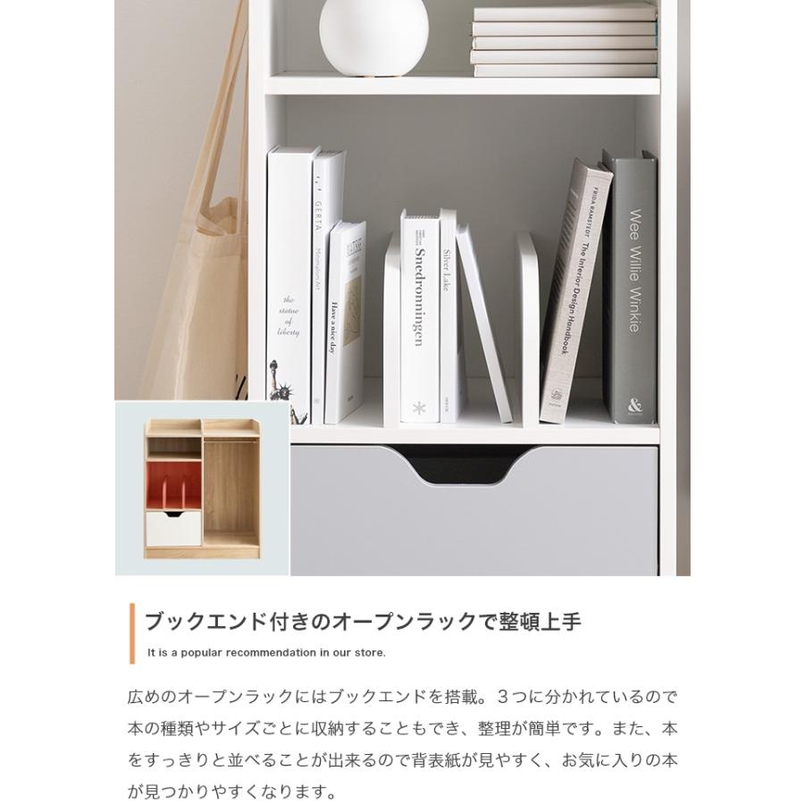 ランドセルラック 収納付き 幅80cm 奥行40cm 高さ92cm シンプル