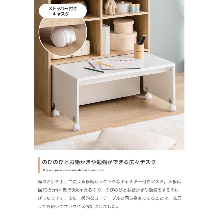 ランドセルラック デスク付き 収納 幅80cm 学校用品 まとめて収納