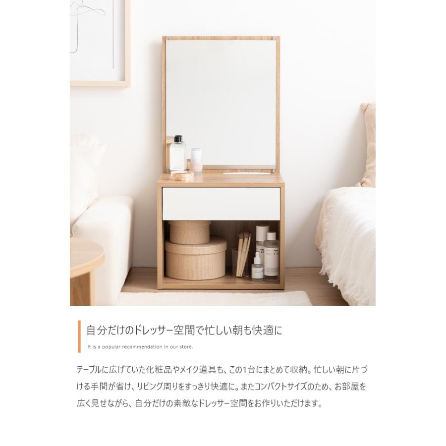 ドレッサー コンセント 引き出し付き ロータイプ 幅43cm 奥行31.5cm 高 