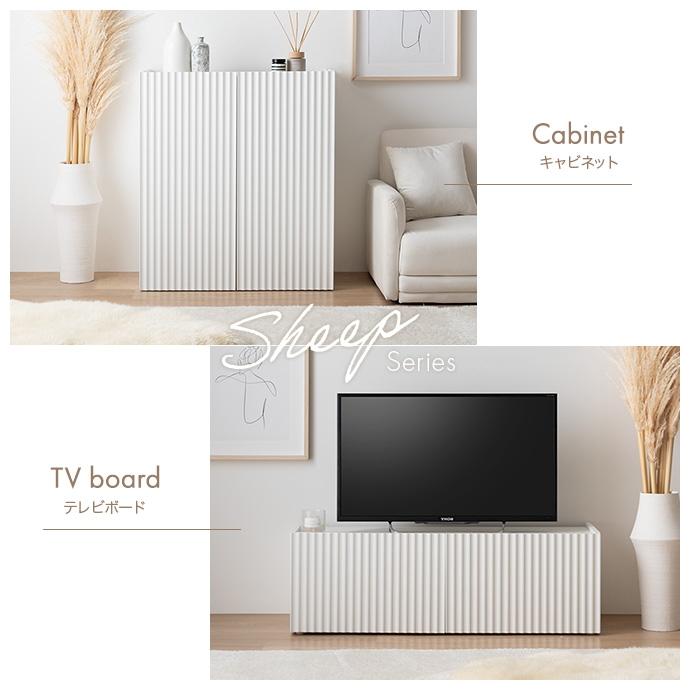 テレビ台 幅100cm ローボード おしゃれ 収納付き ホワイト 波型扉 海外
